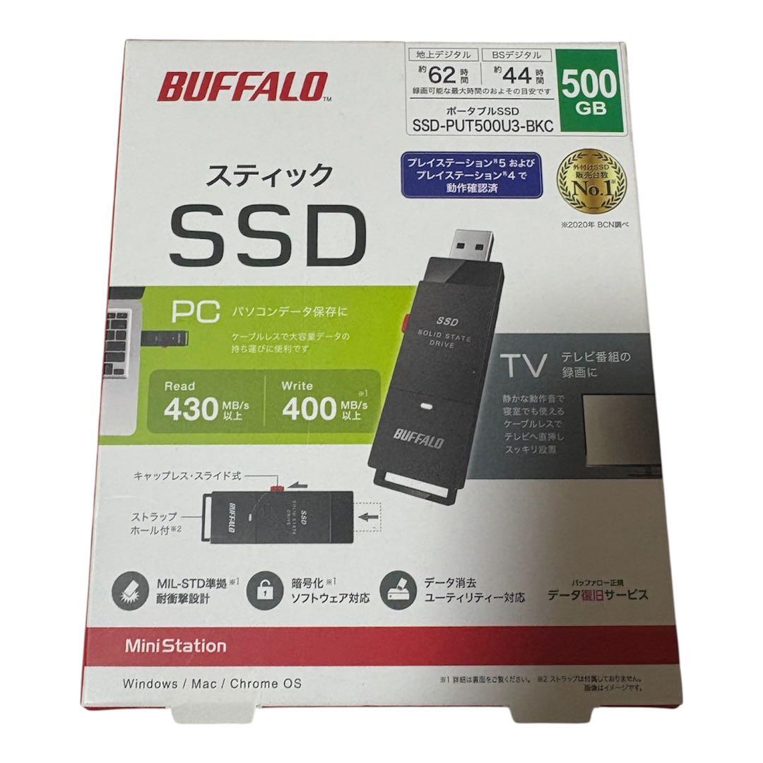 外付けハードディスク・ドライブ BUFFALO SSD-PUT500U3-BKC 500GB