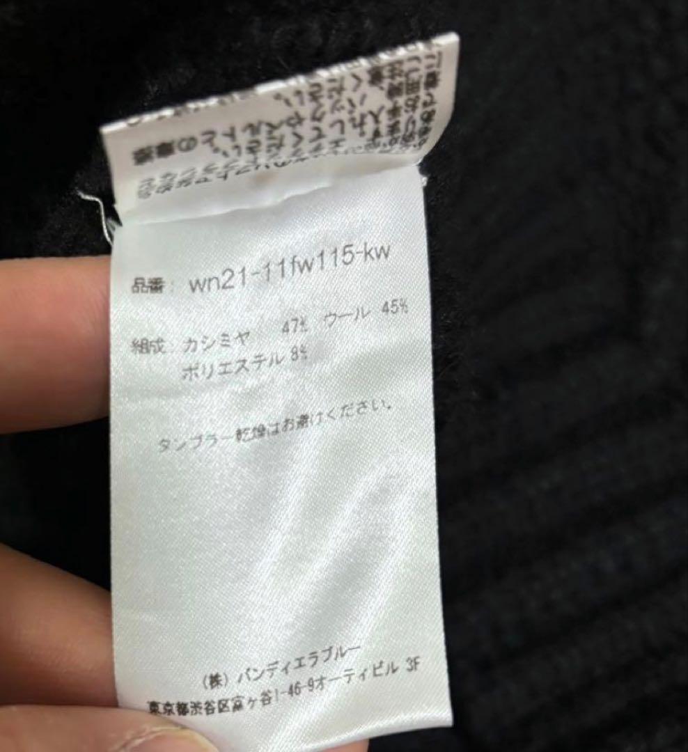 walenode ウェルノード　カシミヤウールニットベスト wagamama別注