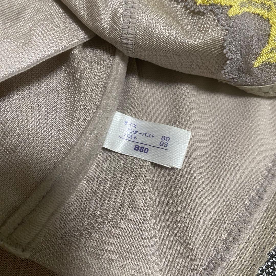 マルコ　カーヴィシャス　ロングブラジャー　B80