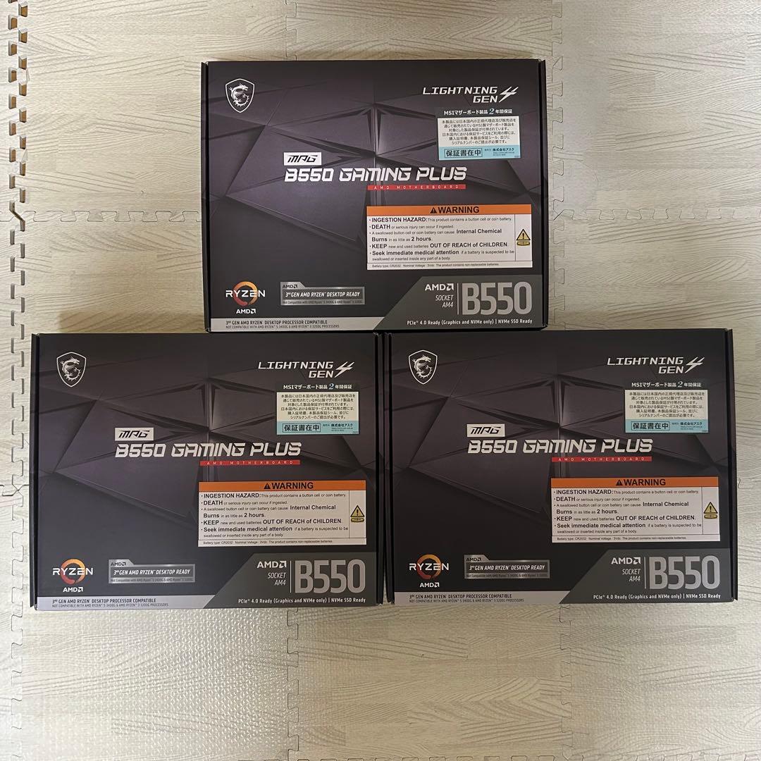 L*p様 3個セット【新品】MSI マザーボード MPG B550