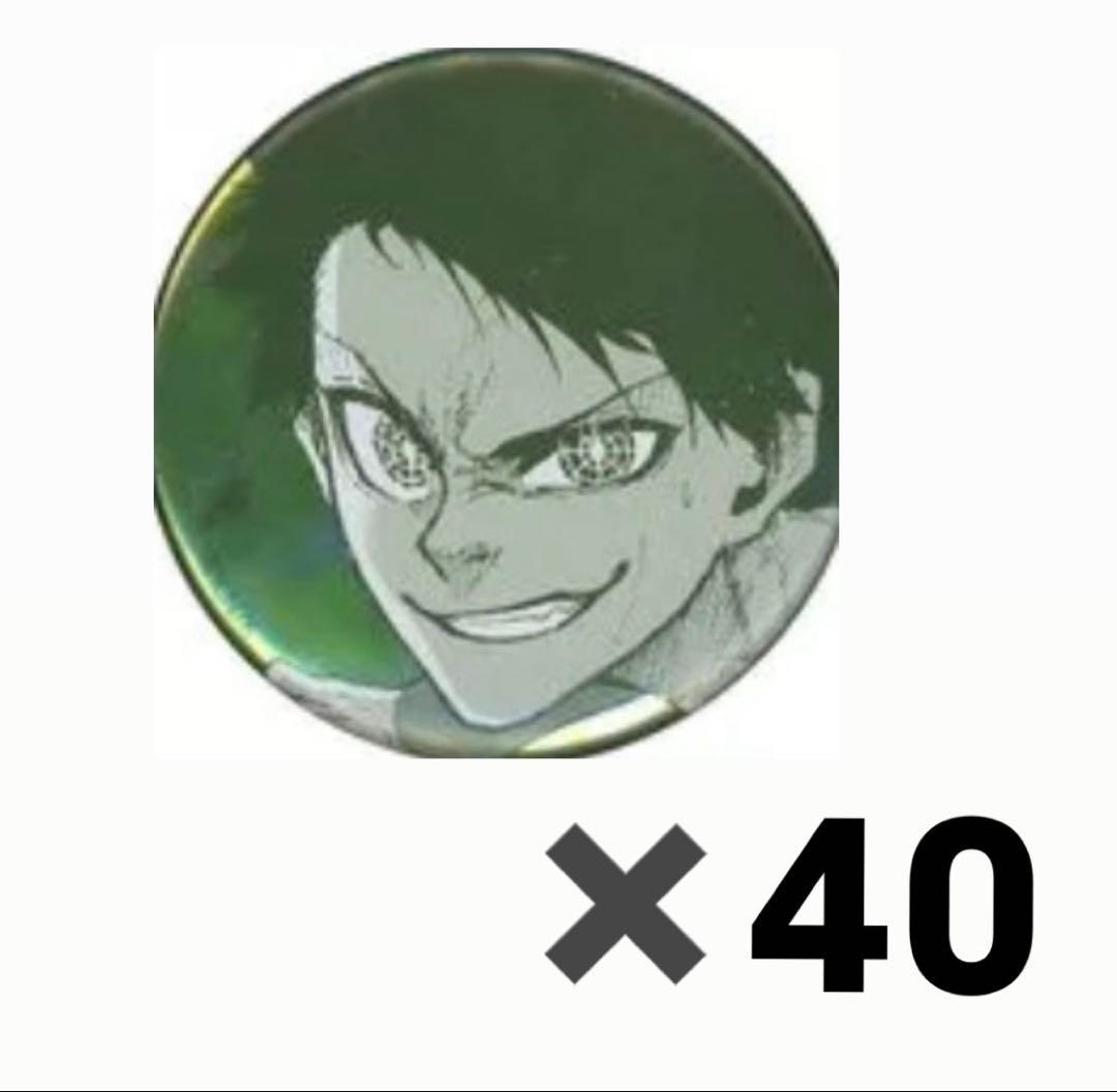 潔世一 ブルーロック ブルロ展 推しキャラ缶バッジ まとめ売り