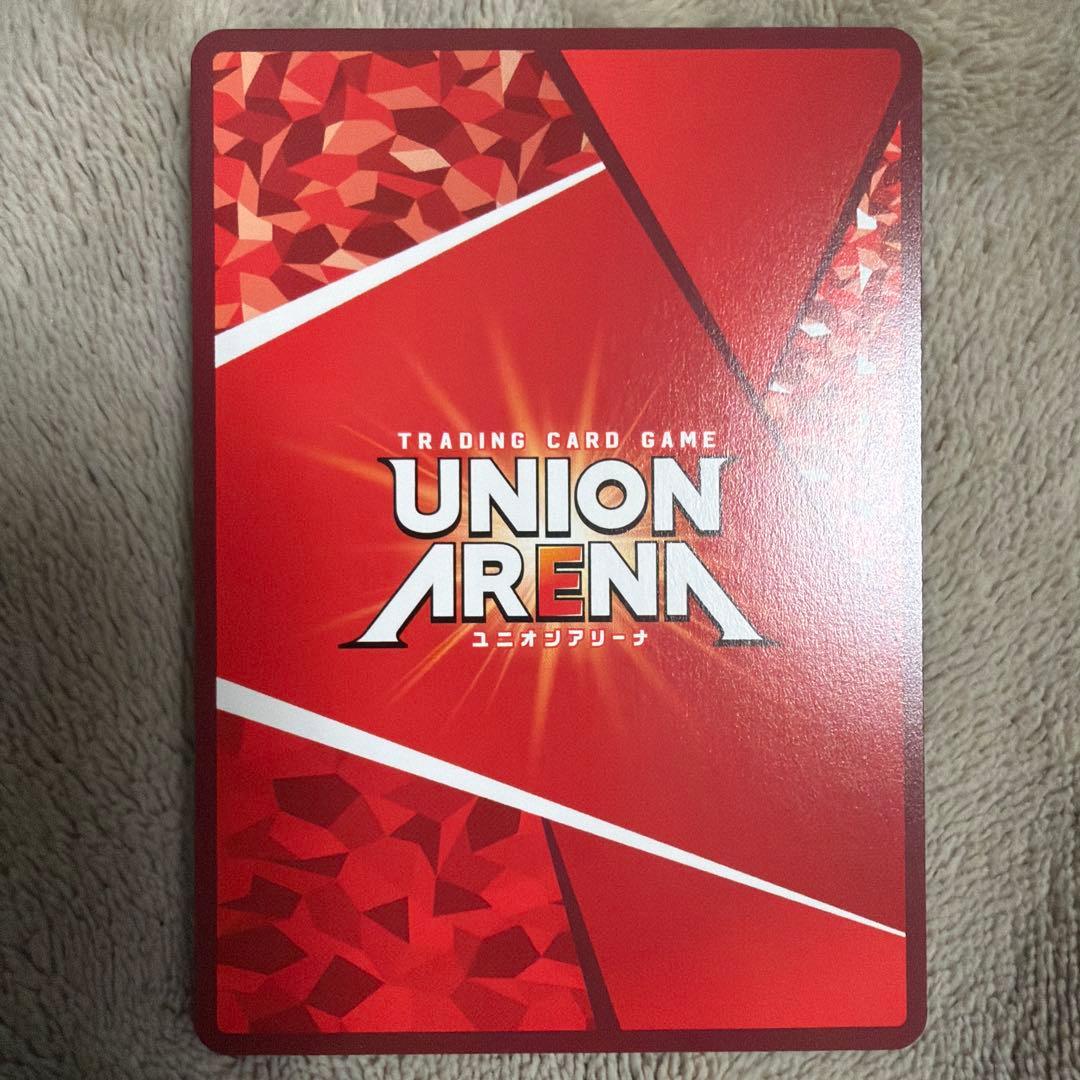 真戸曉 パラレル 星2 東京喰種