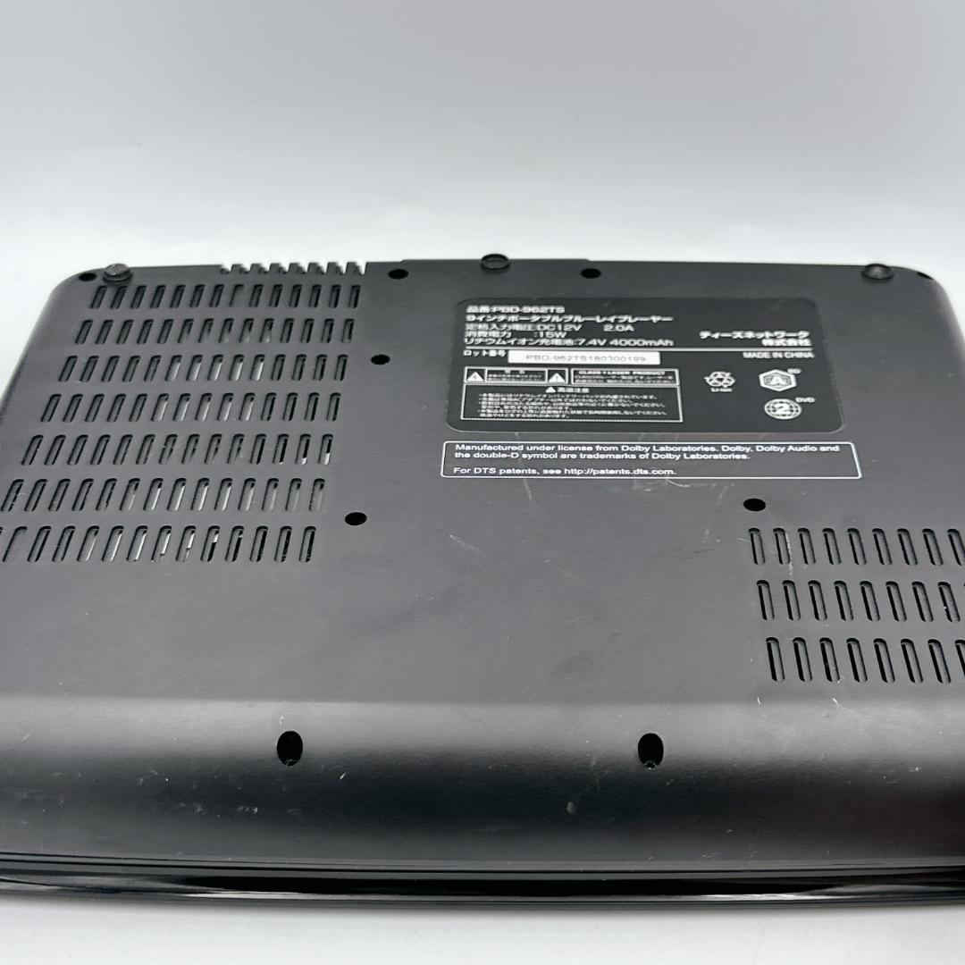【良品】T's NETWORK ポータブルブルーレイプレーヤーPBD-962TS