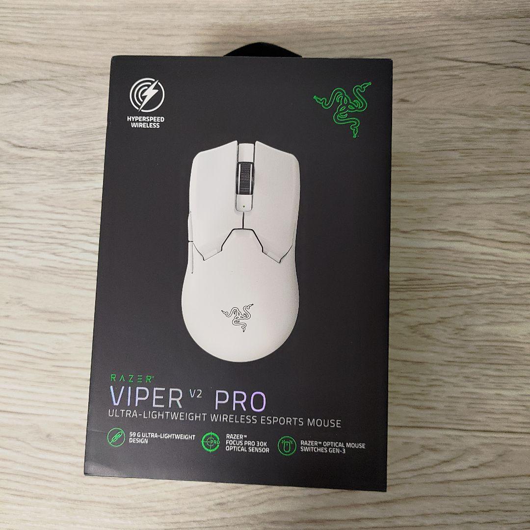 Razer Viper V2 Pro ゲーミングマウス　ホワイト
