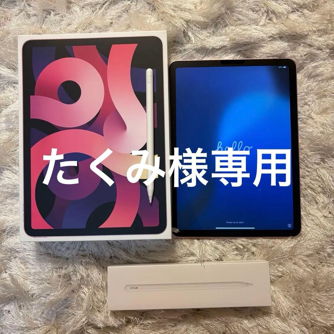 iPad Air 第4世代256GB WiFiモデル ＋Apple Pencil