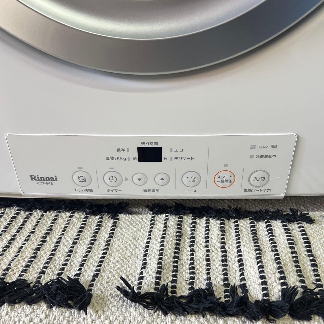 Rinnai ガス式衣類乾燥機 RDT-54S乾太くん　5キロタイプ