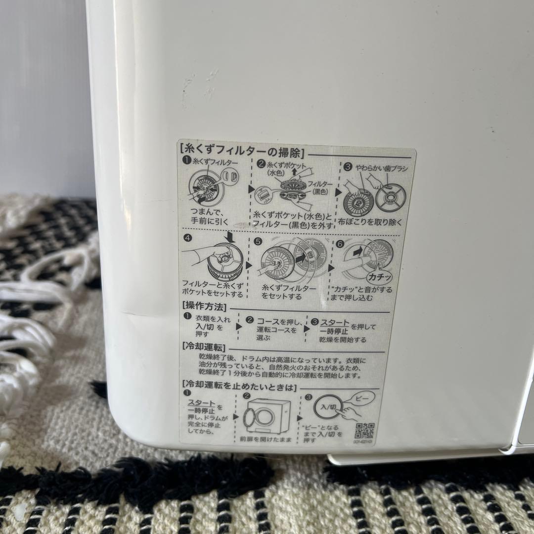 Rinnai ガス式衣類乾燥機 RDT-54S乾太くん　5キロタイプ