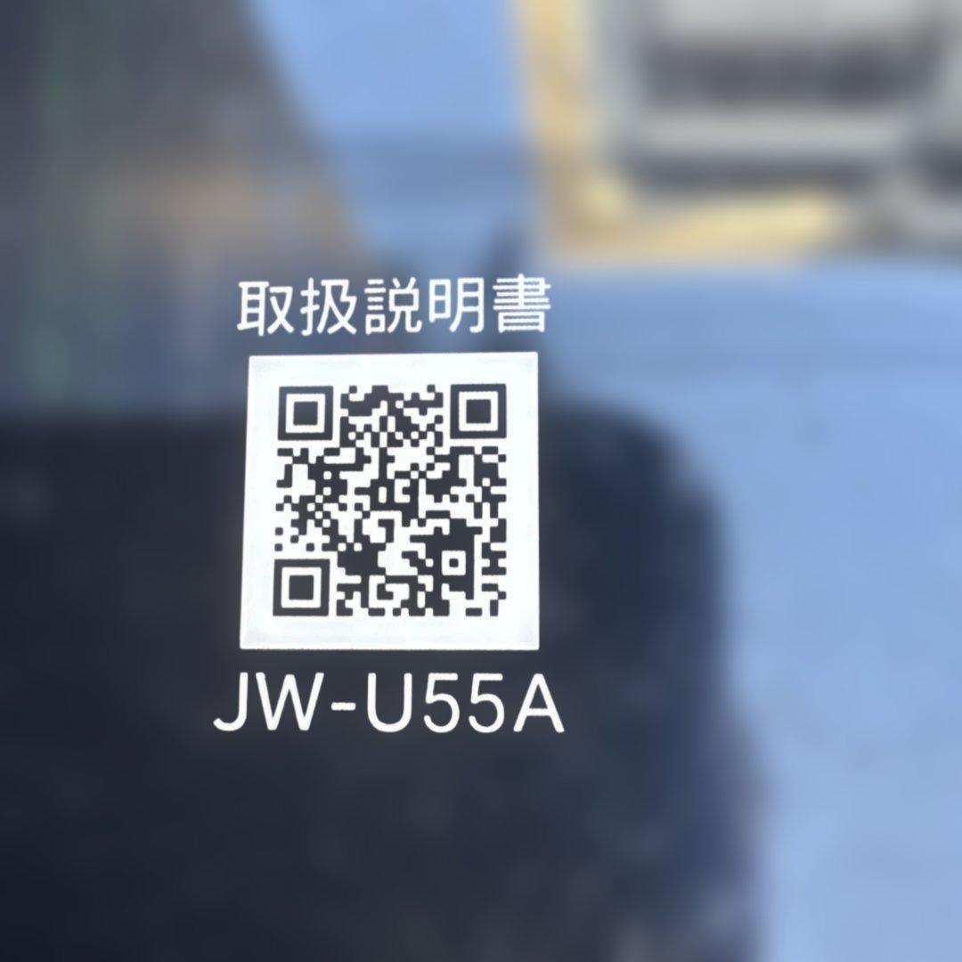 ハイアール/2022年製/洗濯機/5.5kg/JW-U55A