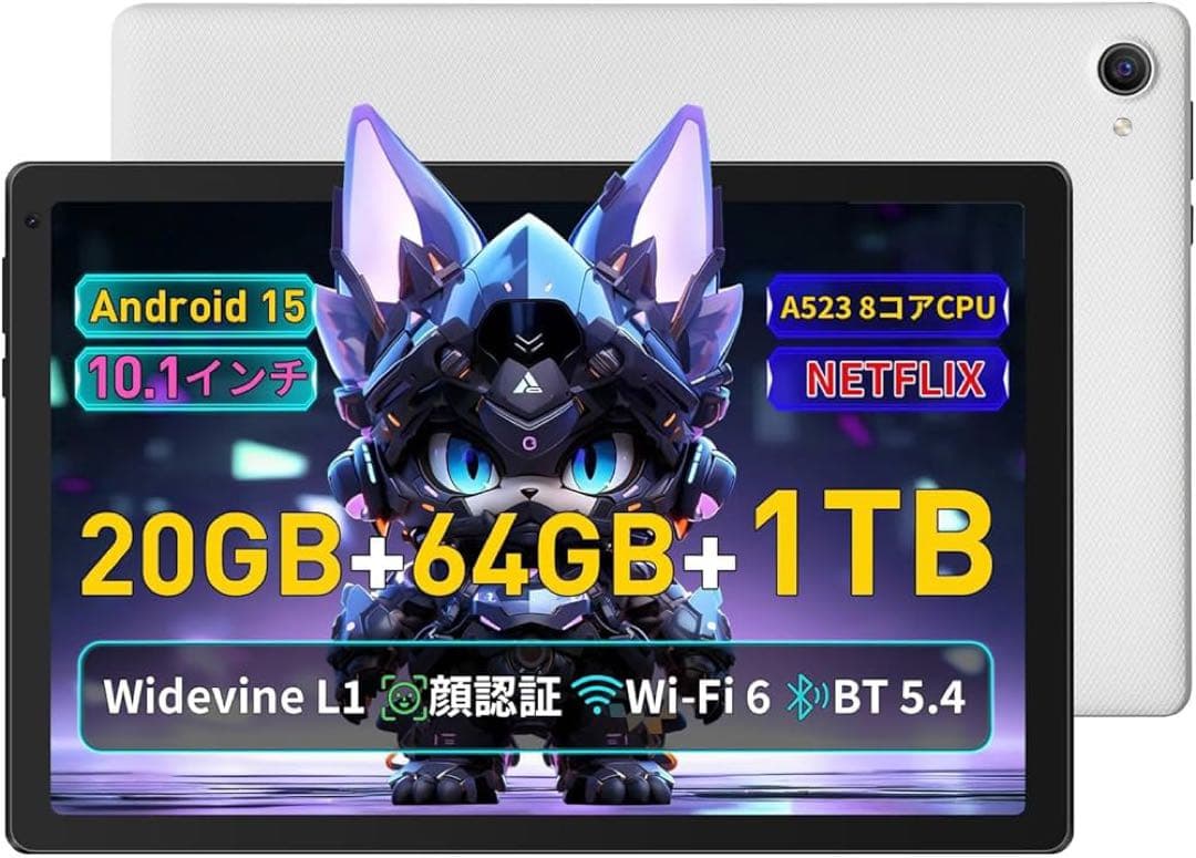 タブレット 10インチ android 15 wi-fi 20GB+64GB