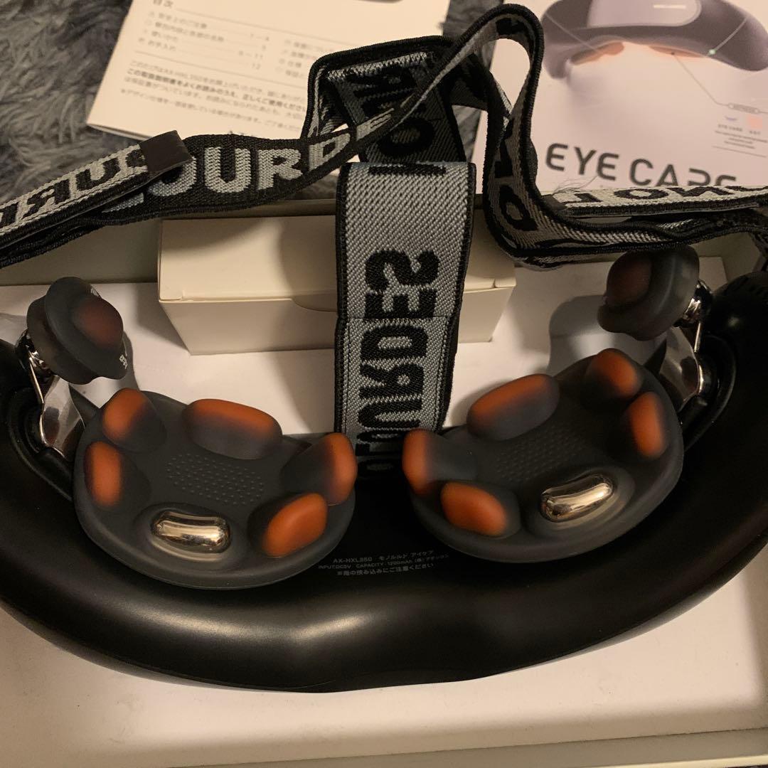 モノルルドアイケア　ホットアイマスク