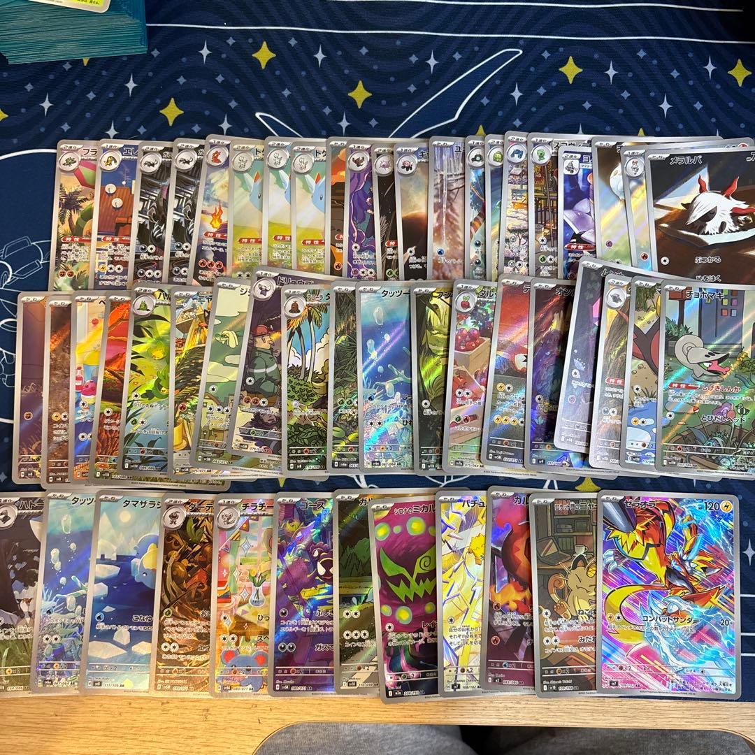 ポケモンカードゲームar52枚まとめ売り
