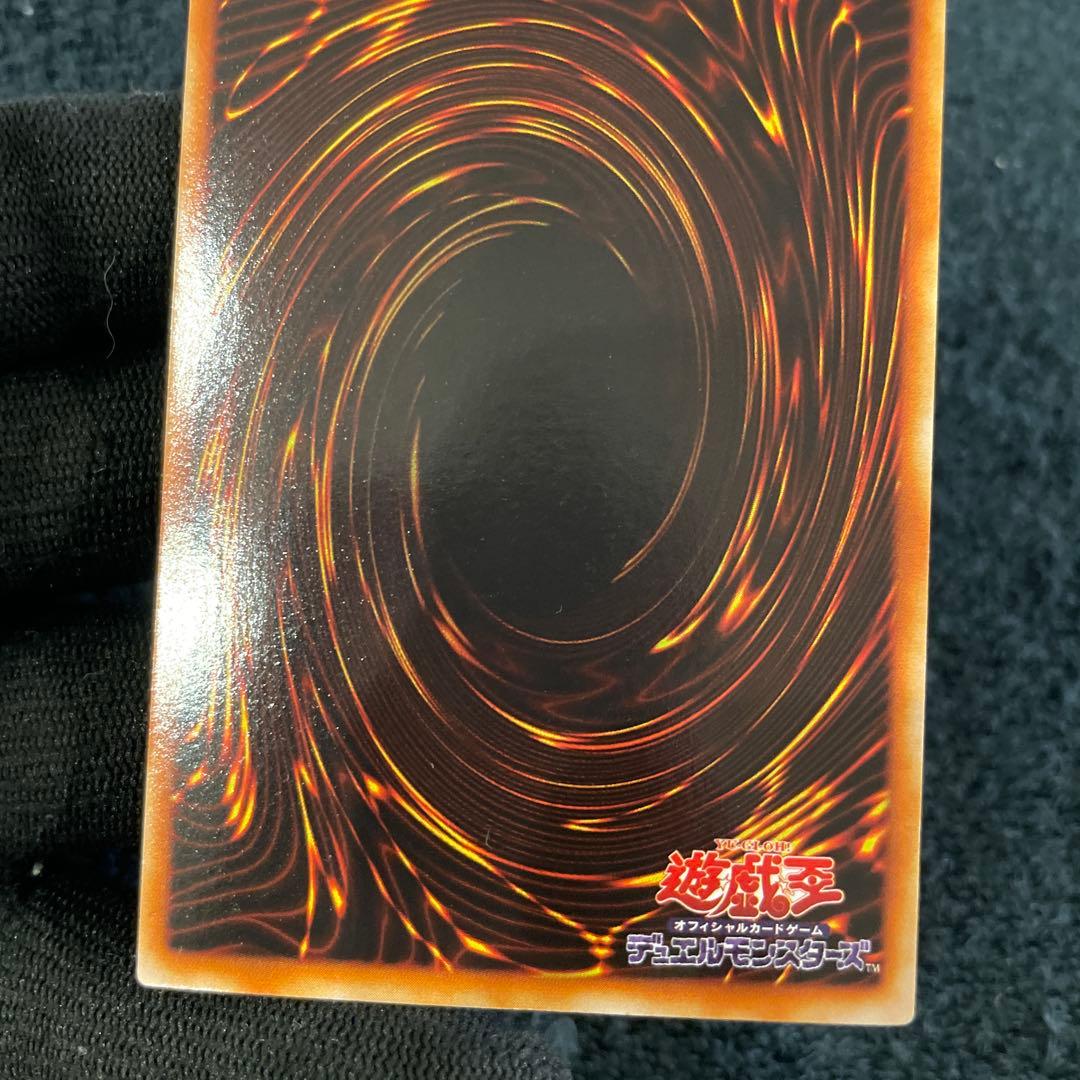 【美品】　青眼の白龍　とても綺麗