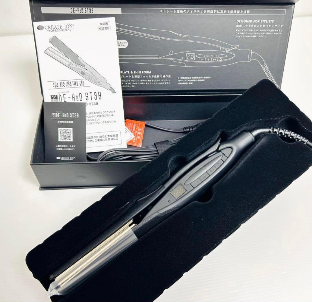 クレイツアイロン　DE-H2O STYLER アイロン