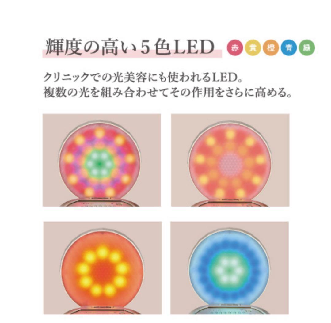 （新品未使用）ヤーマン 美顔器スチーマー フォトケア コフレセット