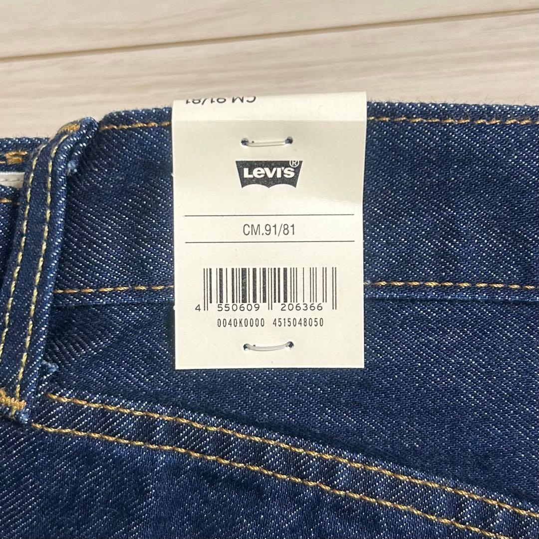 Levi's 501 セルビッチ　赤耳　W36 36インチ　リーバイス　コットン