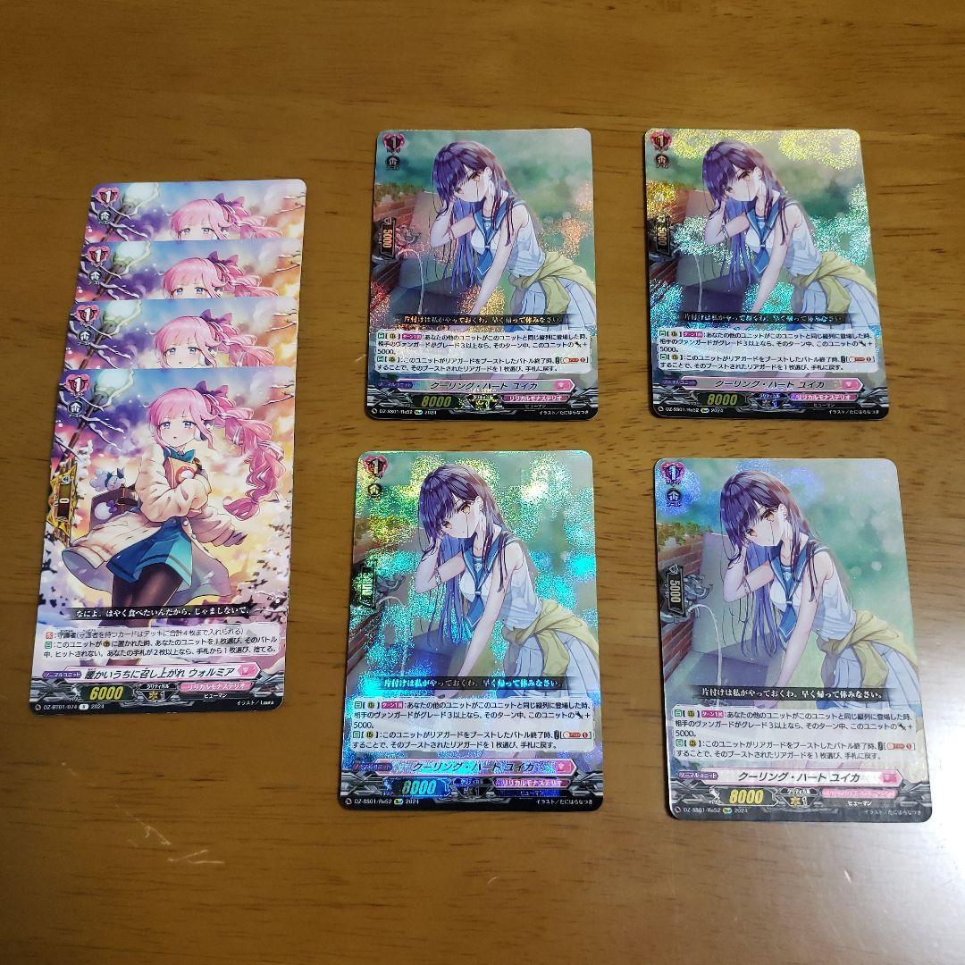 ヴァンガード　ユイカ　4枚　リリカルモナステリオ