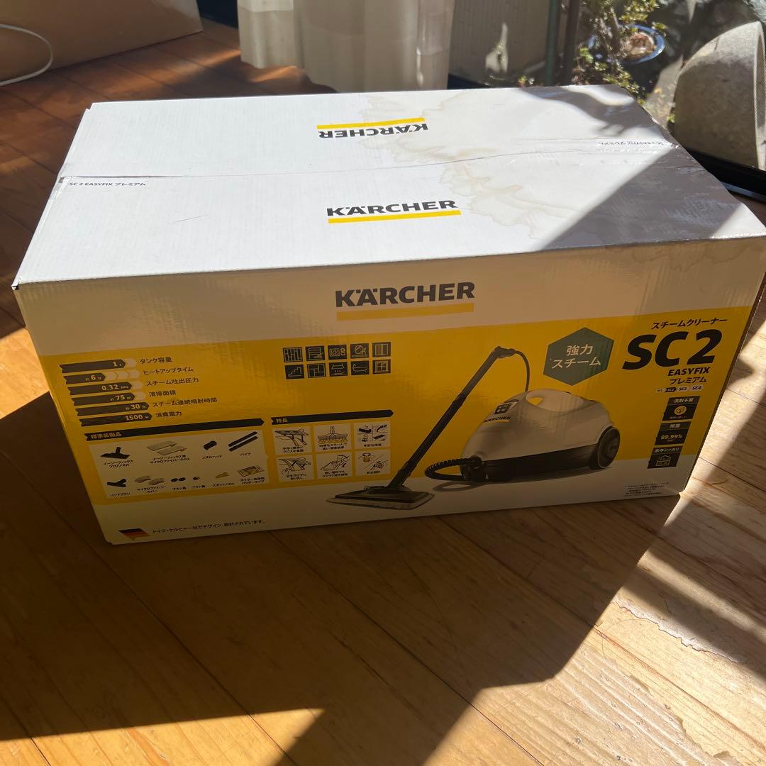 アマトウです　ケルヒャースチームクリーナーSC2プレミアム