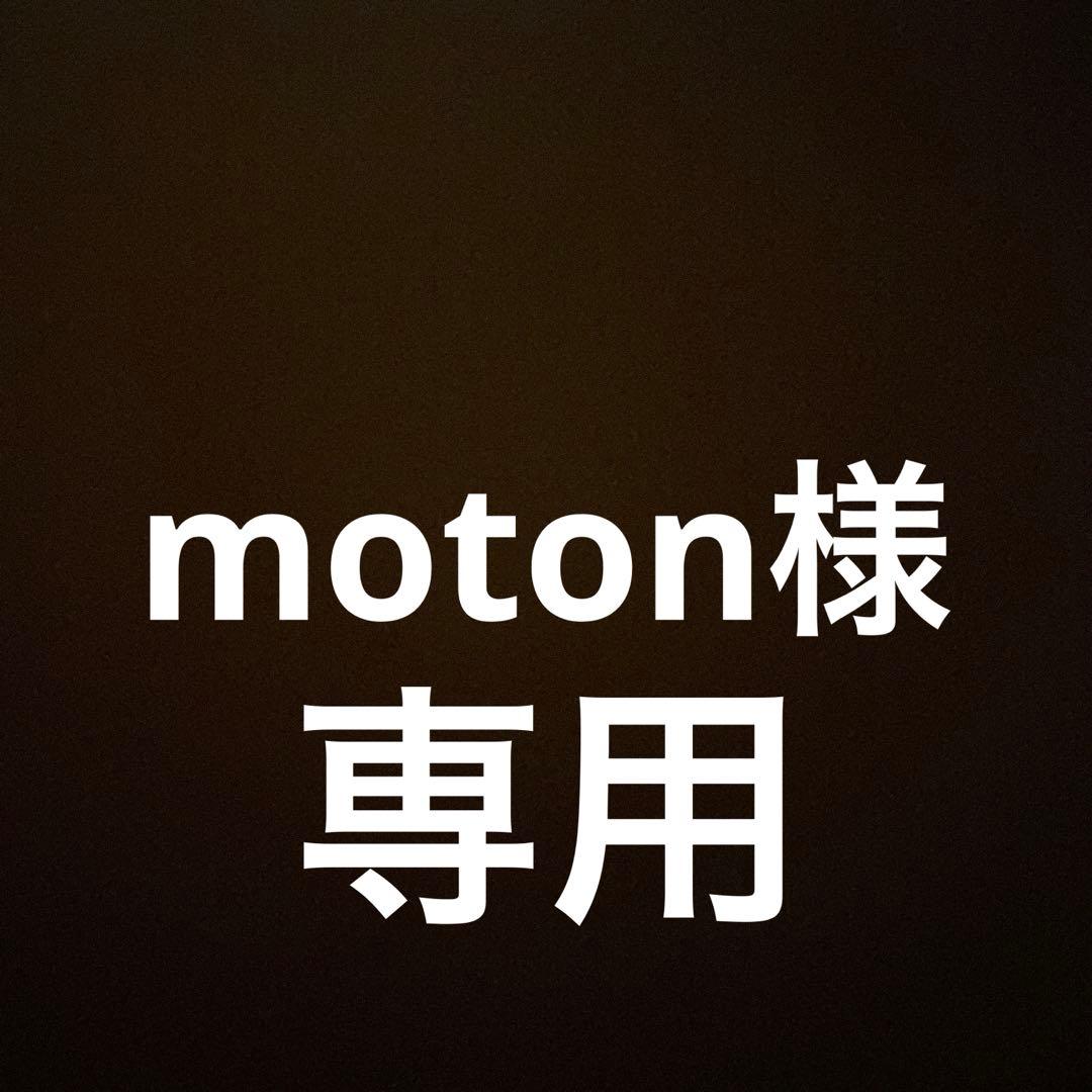 ラジオ・コンポ moton