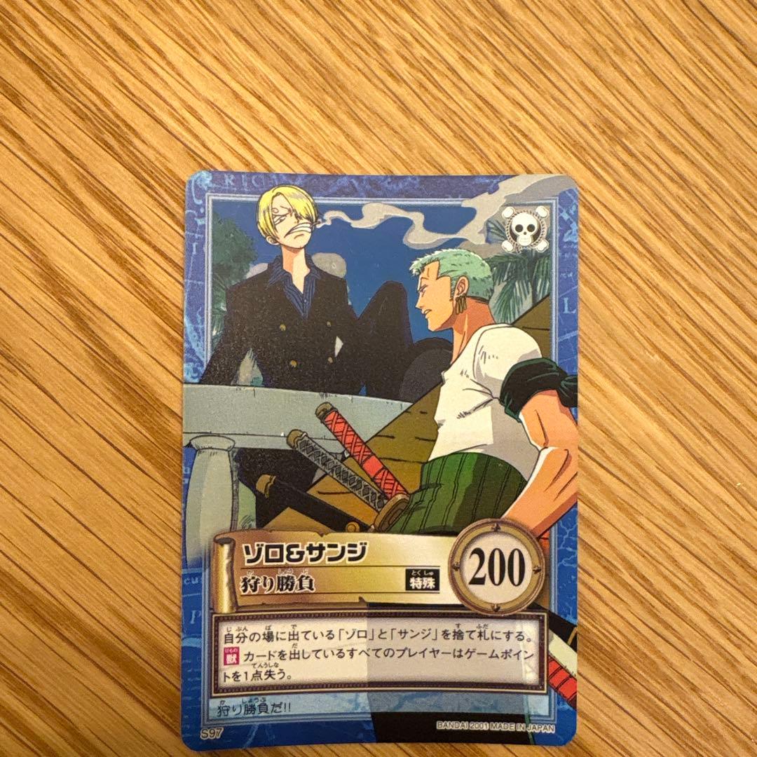 ONE PIECE カードダスハイパーバトルS97