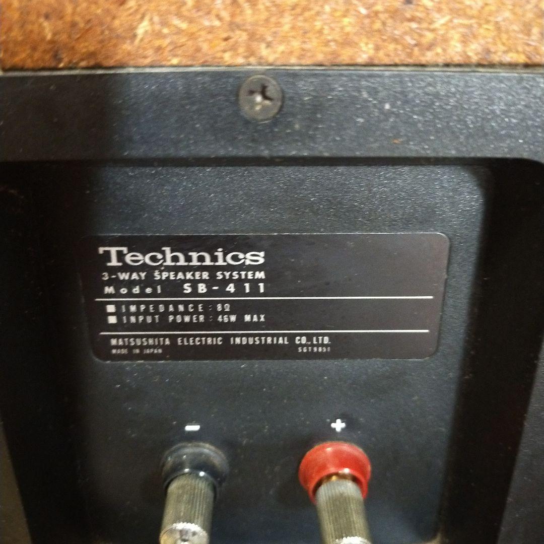 Technics SB-411 3-wayスピーカー