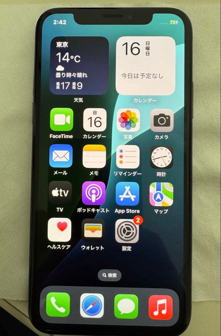 Apple iPhone Xs　スペースグレー 256GB　ジャンク品