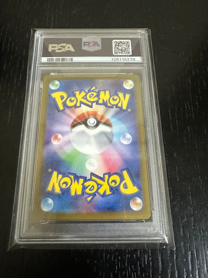 最安値　エーフィ　マスターボールミラー　PSA10