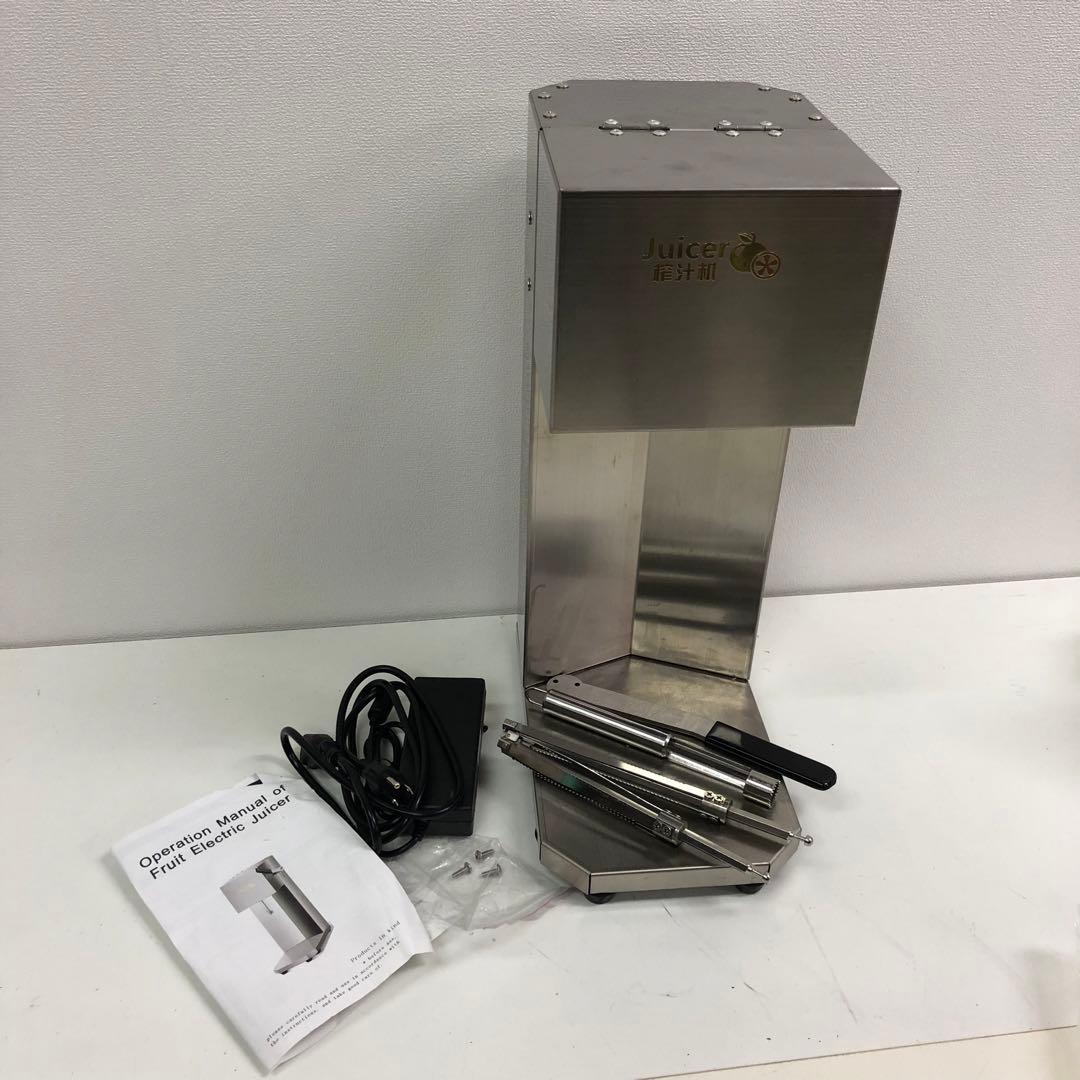 M1225-1 オレンジ・柑橘用 電動ジューサー 芯抜き まるごと搾り