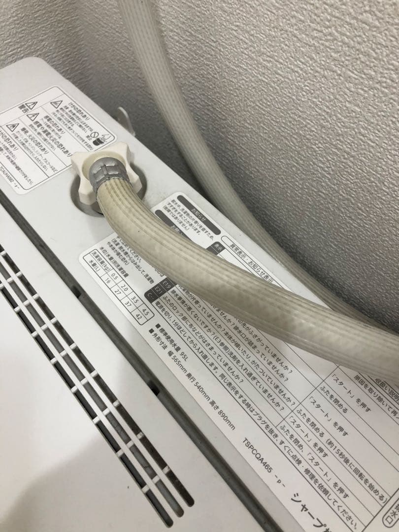 SHARP 洗濯機 4.5kg 2016年製ES-G45RC-W シャープ