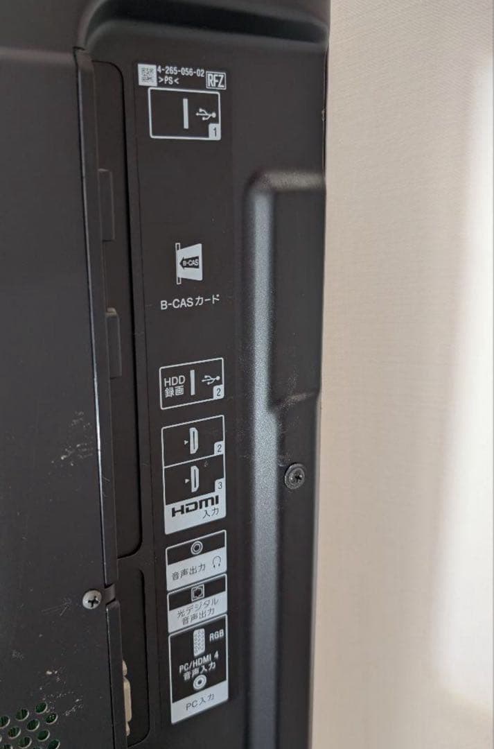 SONY ソニー ブラビア KDL-40NX720 + スピーカースタン