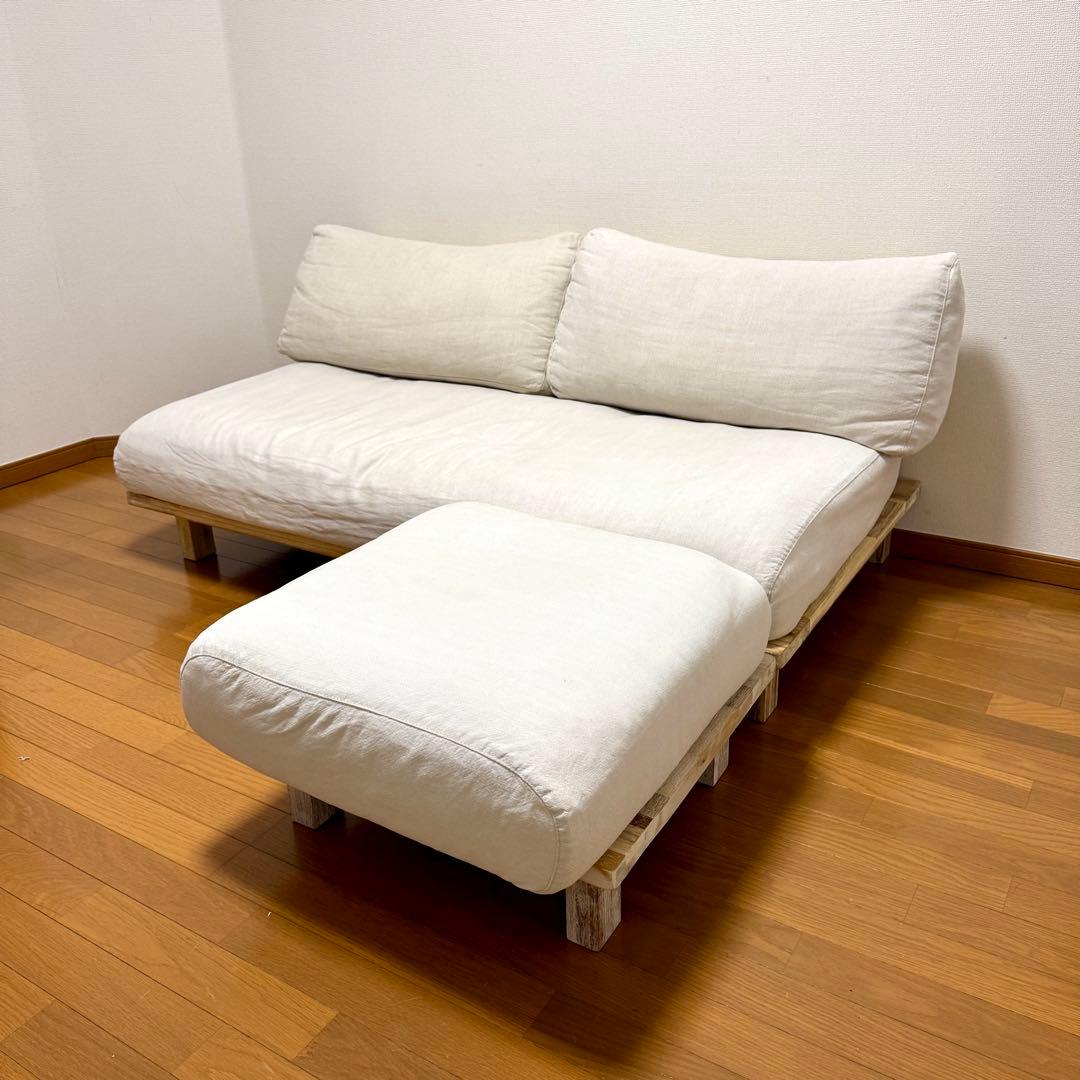 【まり 】unico ウニコ LANAラナ 2.5掛け オットマンのみ