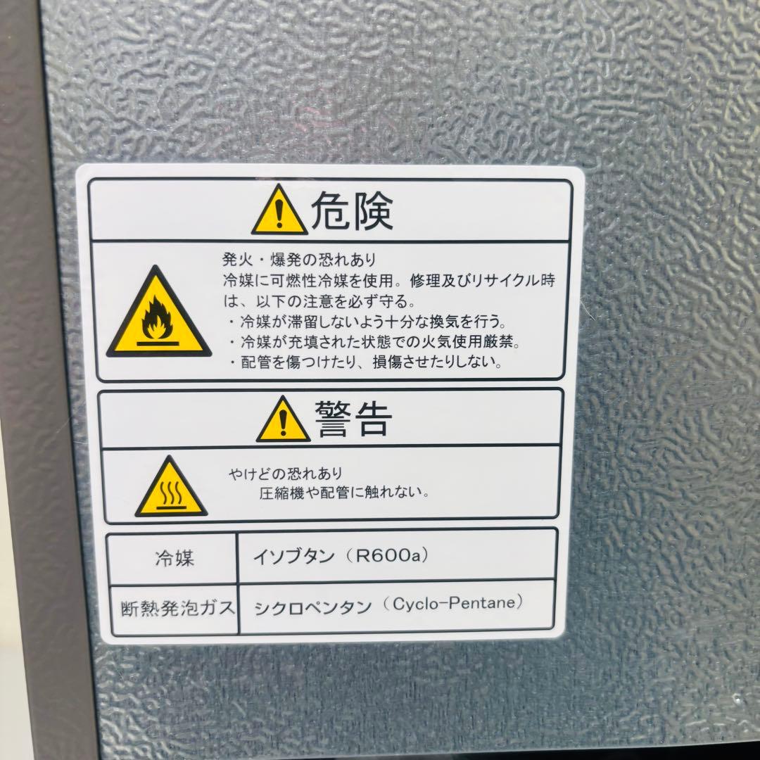 【オレオ】Hisense ノンフロン冷蔵庫 HR-A45S冷蔵庫 シルバー