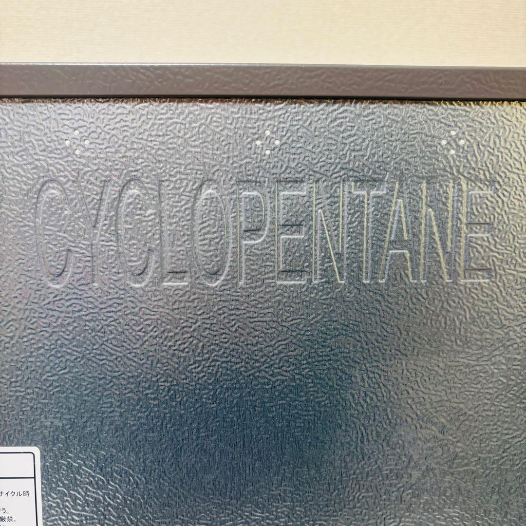 【オレオ】Hisense ノンフロン冷蔵庫 HR-A45S冷蔵庫 シルバー