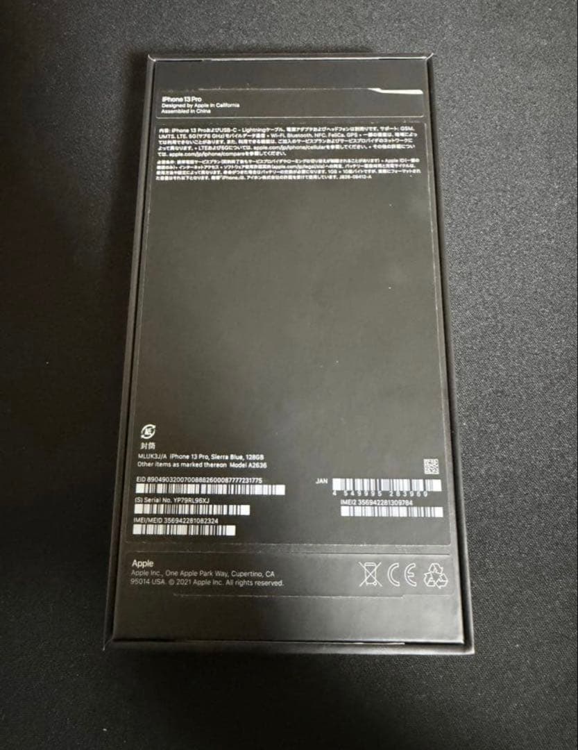 【美品】iPhone 13 Pro 128GB SIMフリー バッテリー100%