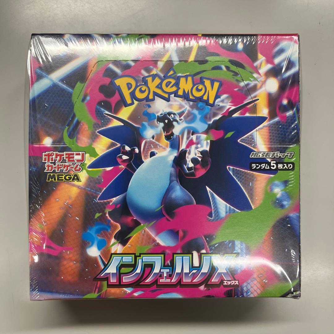 【未開封】インフェルノXBOXシュリンク付き