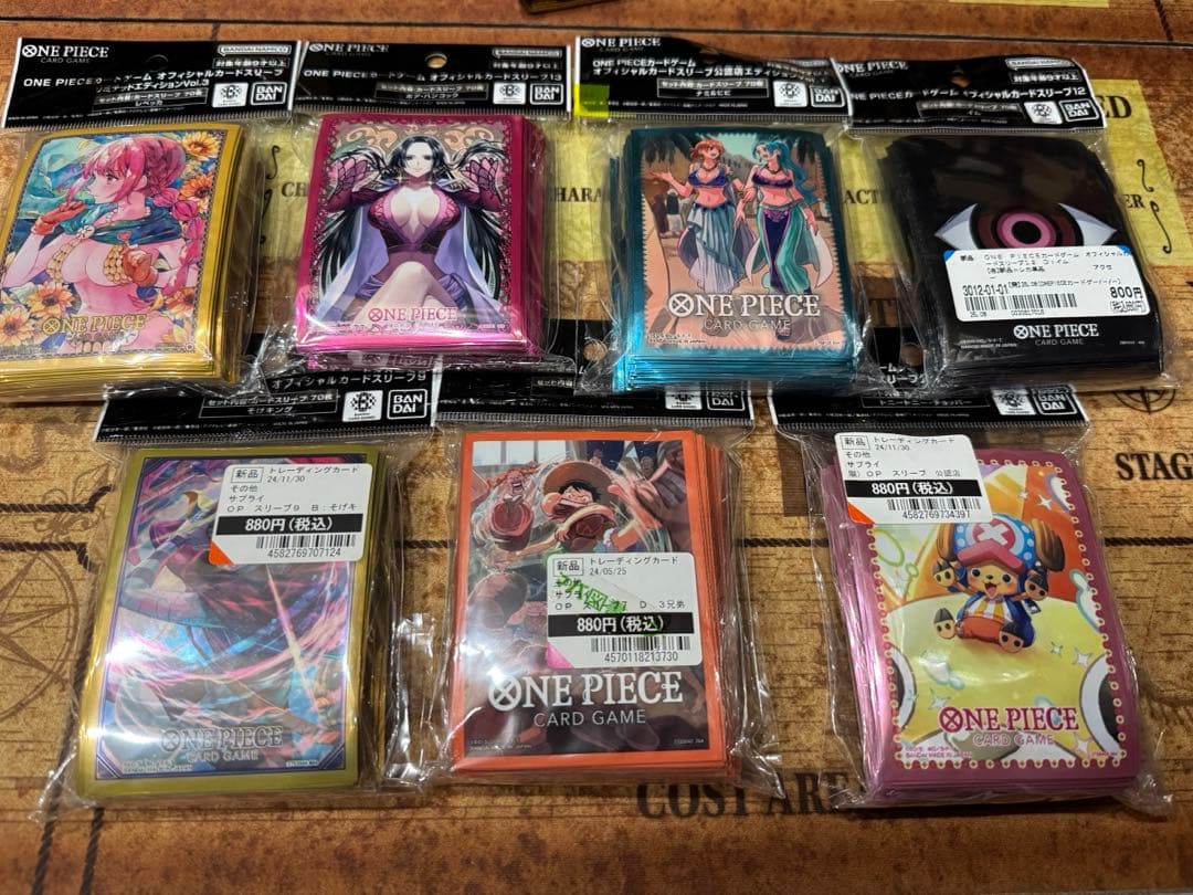 ワンピースカード　スリーブ　7種類セット