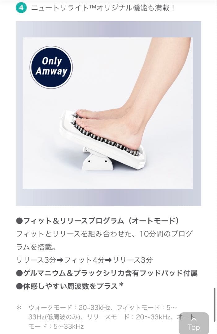 Medi Karada メディカラダウォーク