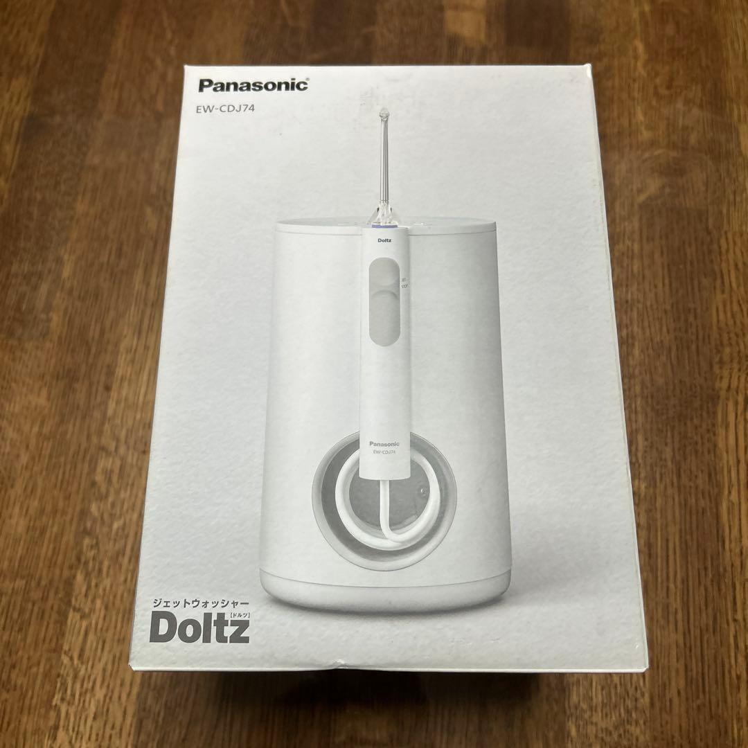 Panasonic口腔洗浄器ジェットウォッシャードルツ EW-CDJ74-W