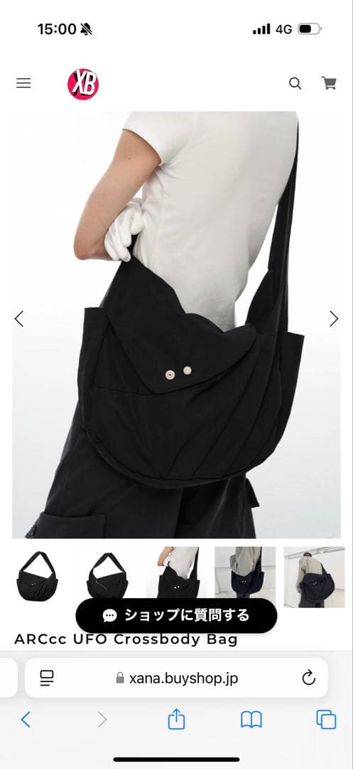 【新品未使用／タグ付き】ARCcc 2way変形メッセンジャーバッグ