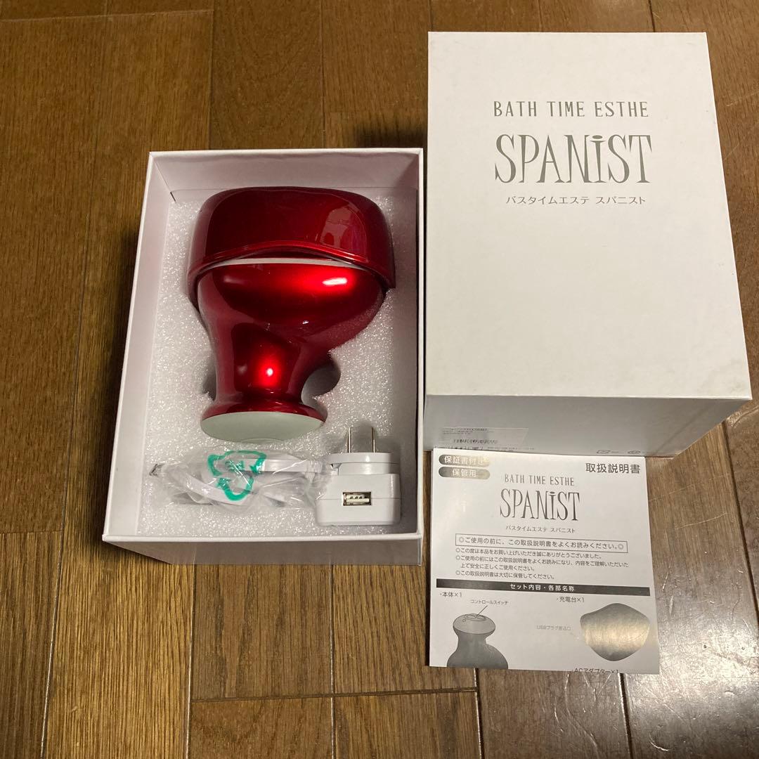 Aderans バスタイムエステ スパニスト(USBケーブル)