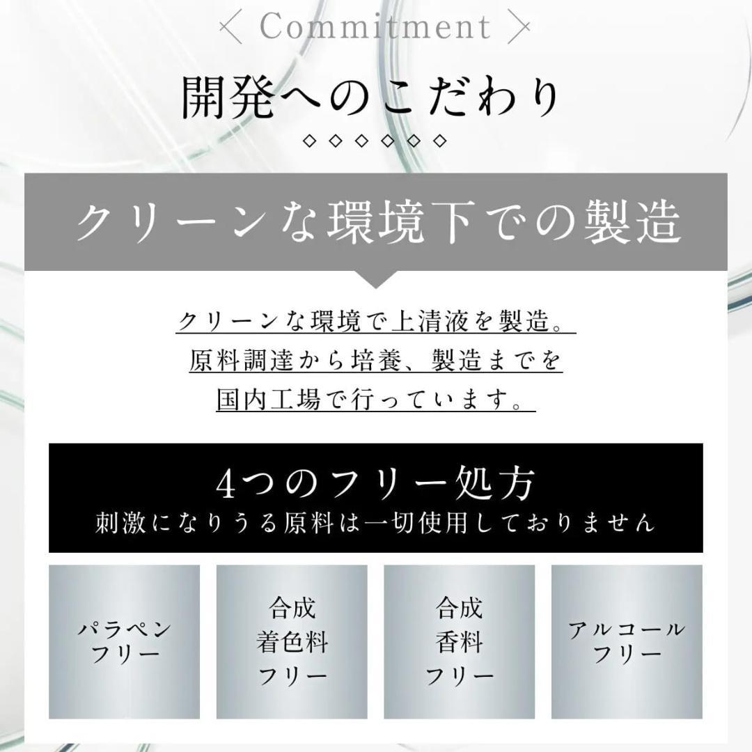 ヒト臍帯由来幹細胞培養 上清原液SAITAI 日本製美容液