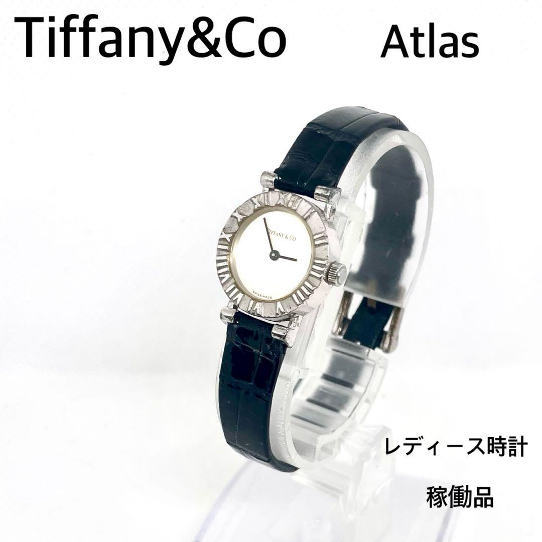 稼働品　Tiffany&Co. Atlas レディース時計　S0640