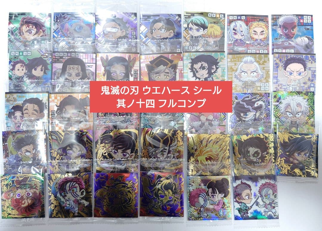 カードダスその他 offroskey