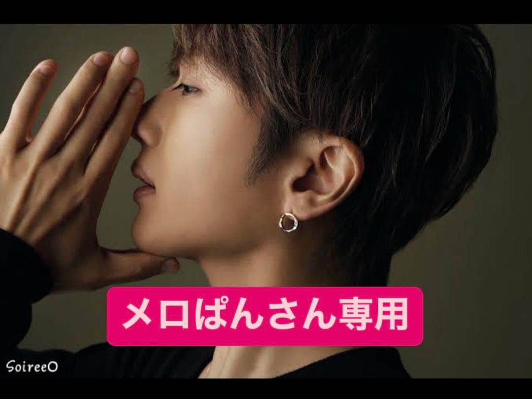 SoireeO ソワレオー　ピアス　メタリックOピアス　西島隆弘