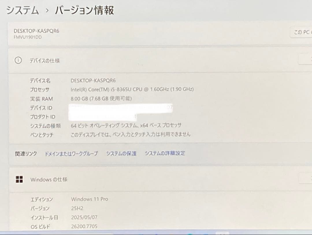 富士通LIFEBOOK U939/AW i5-8365U 8GB/128GB