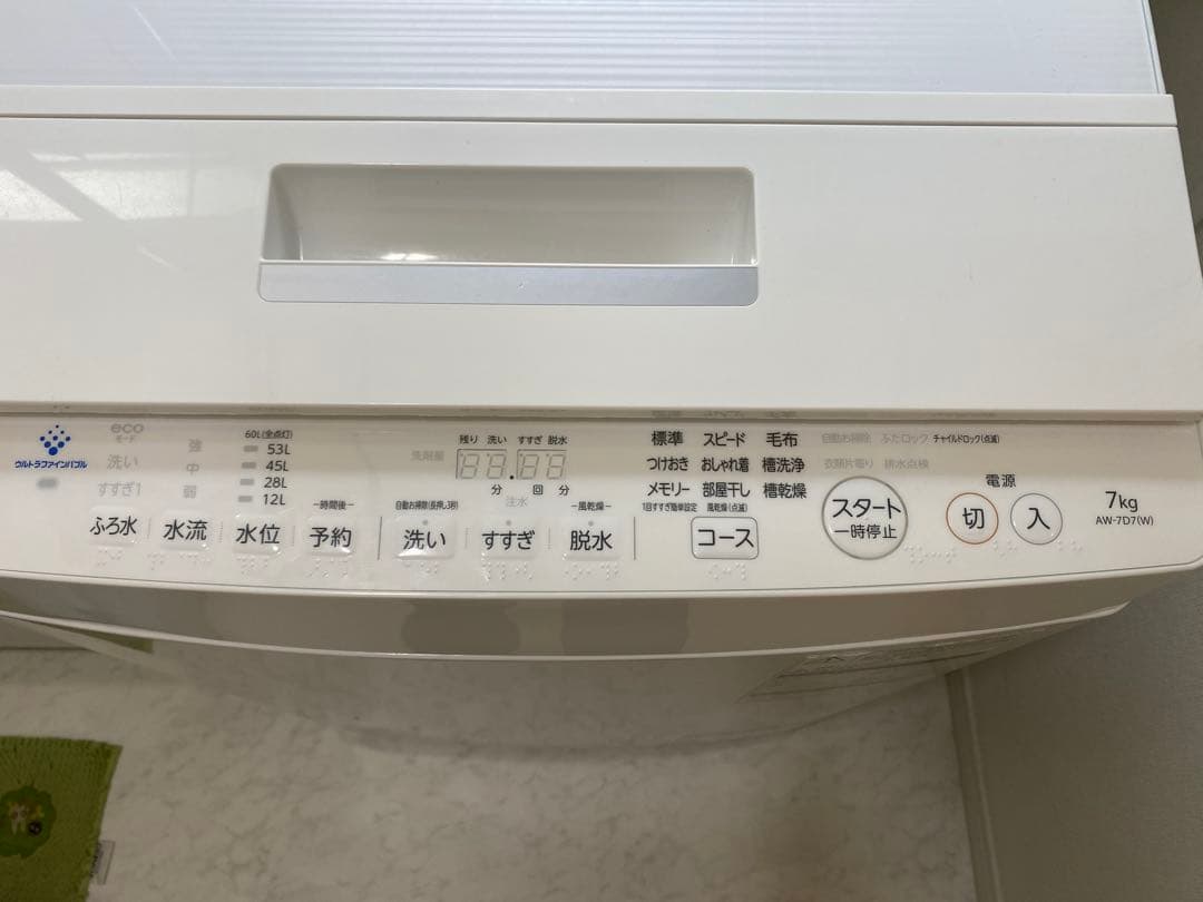 【直接引取限定・急ぎ特価】 東芝 全自動洗濯機 7kg AW-7D7 2019年