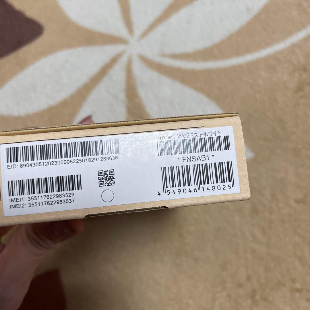 SoftBank arrows We2 白