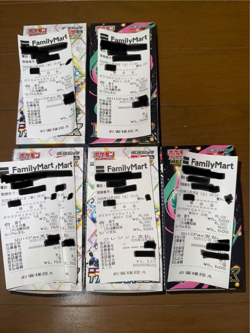 N*ん様 ポケモンカード テラスタルフェスex MEGAドリームex シュリ付き