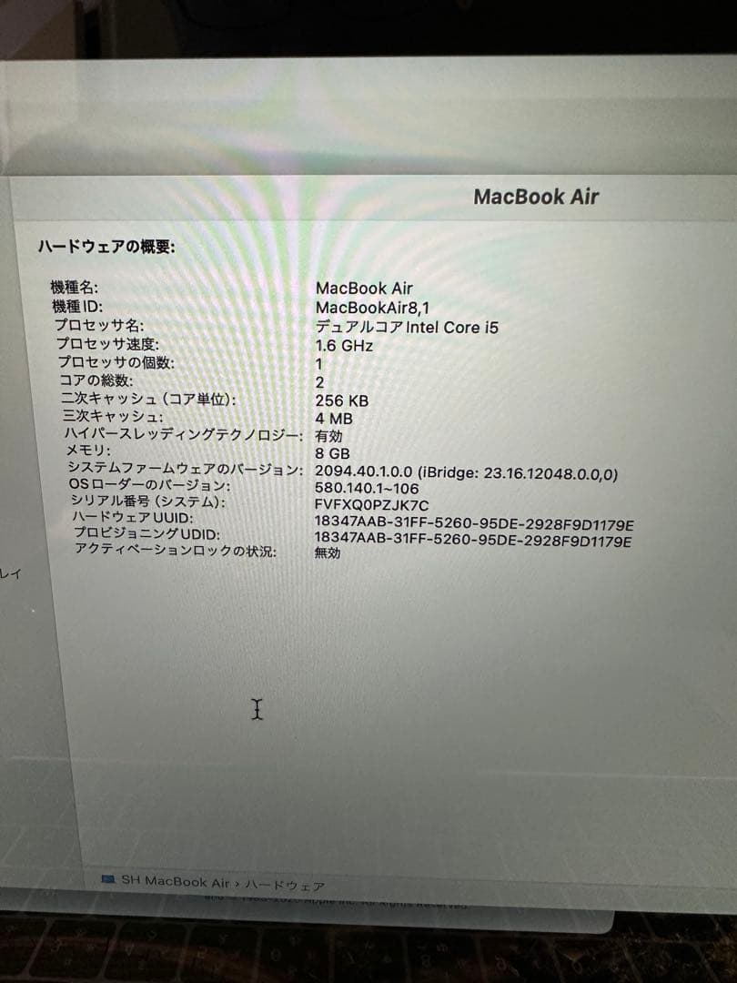 Apple MacBook Air 13インチ 2018＋純正USBコネクタ付