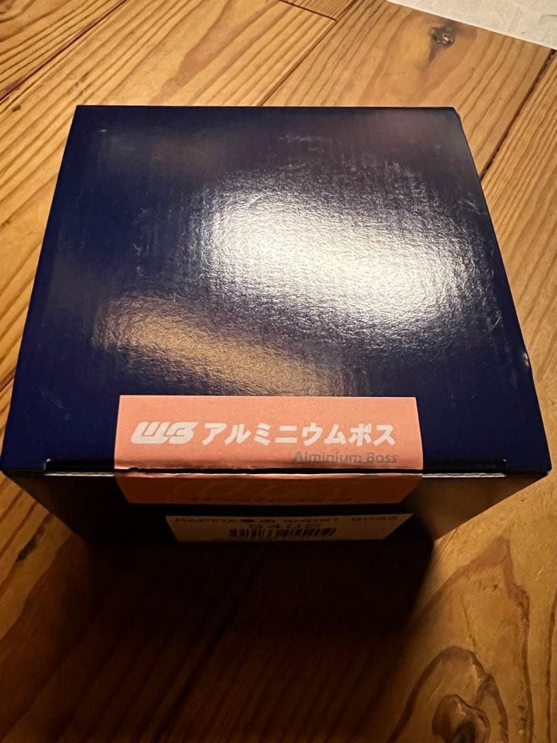 ワークスベル ラフィックス専用ショートボス 540S