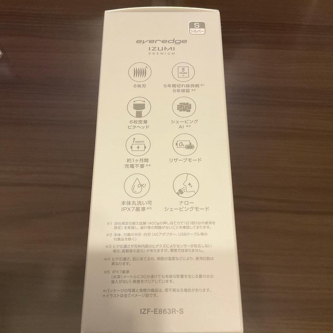 【新品】往復式6枚刃シェーバー everedgeシルバー IZF-E863R-S